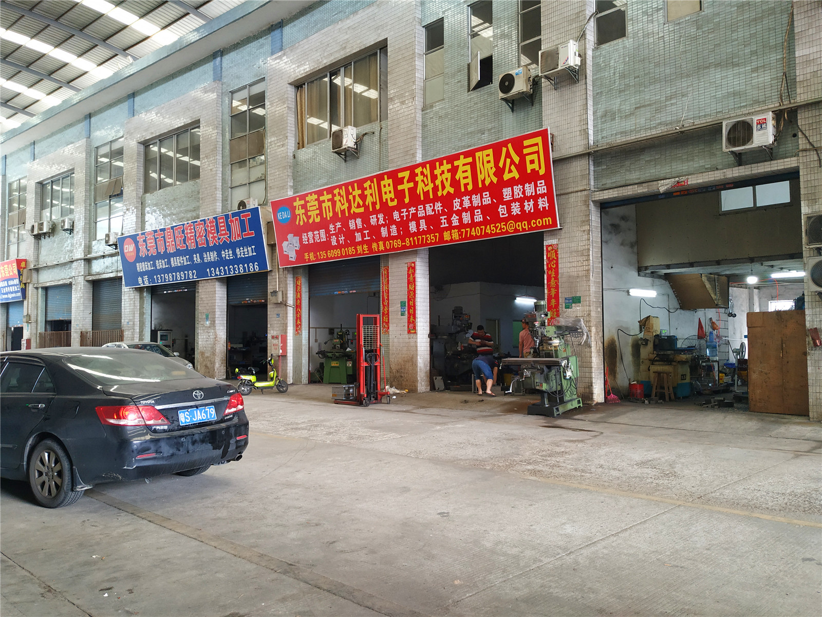 铜铁间的呼吸 东莞模具城里，每一盏深夜不熄的灯都在续写中国梦
