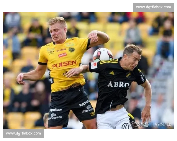 瓦尔达尔主场迎战马尔默北欧劲旅能否延续强势晋级步伐