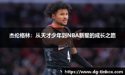 九游体育