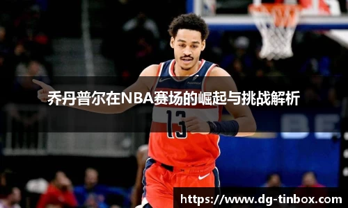 九游体育官网