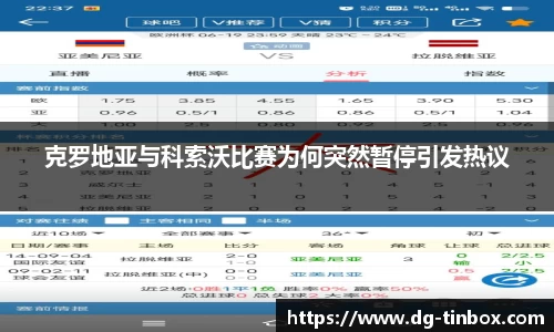 九游体育官网